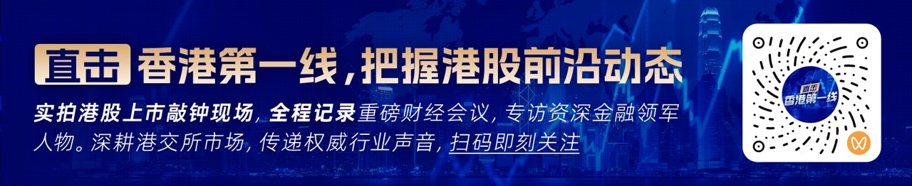 行政总裁左满伦增持中国联塑(02128)约4390.91万股 每股作价3.77港元